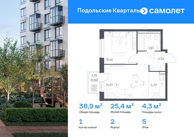 . Вариант № 8195365, 0, площадь - 38.93 квм, цена 9659779 рублей