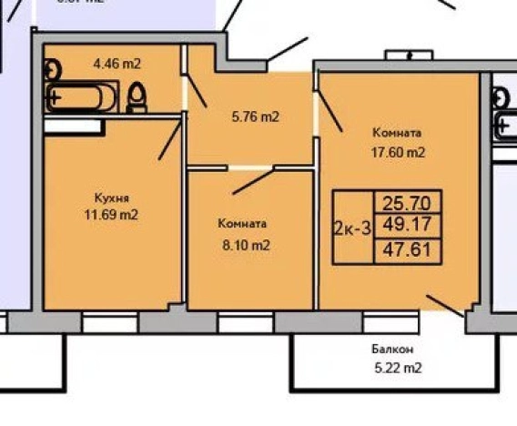 Купить квартиру в новостройках в ЖК Семейный в Улан-Удэ. Вариант № 116327, 0, площадь -  квм, цена 6200000 рублей