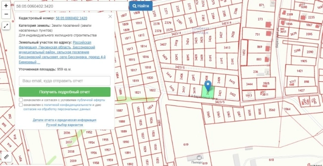 Купить земельный участок в Пензе. Вариант № 19534, 8, площадь -  квм, цена 700000 рублей