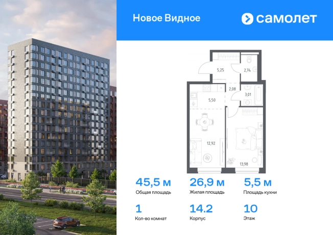 Купить квартиру в новостройках на улице Современников в Домодедово. Вариант № 2069032, 0, площадь -  квм, цена 9065817 рублей