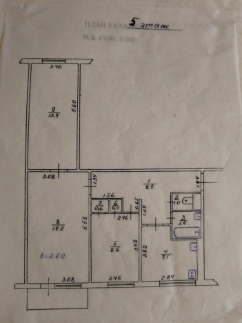 Купить трехкомнатную квартиру в Керчи. Вариант № 1890969, 18, площадь - квм, цена 7500000 рублей