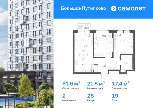 Купить двухкомнатную квартиру в новостройках на улице Проектируемый проезд № 6415 в Москве. Вариант № 101999, 0, площадь - квм, цена 16743883 рублей