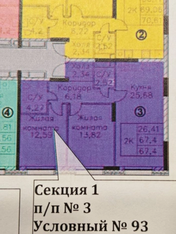 Купить квартиру в Москве. Вариант № 9377188, 14, площадь -  квм, цена 49800000 рублей