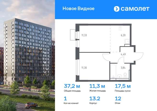 Купить однокомнатную квартиру в новостройках на улице Проектируемый проезд № 6415 в Москве. Вариант № 2069719, 0, площадь - квм, цена 8367450 рублей