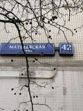 Купить квартиру в Москве. Вариант № 8305590, 20, площадь -  квм, цена 14350000 рублей