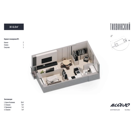 Купить однокомнатную квартиру в новостройках в ЖК Тихвинский в Владивостоке. Вариант № 5268635, 5, площадь -  квм, цена 7051900 рублей