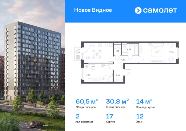 Купить двухкомнатную квартиру в новостройках у метро Полянка в Москве. Вариант № 2915862, 0, площадь -  квм, цена 9408087 рублей