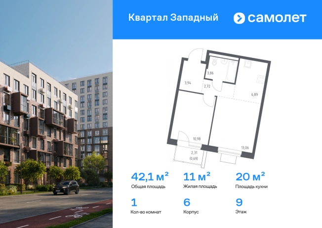 Купить квартиру на улице Боровское шоссе в Москве. Вариант № 2339684, 0, площадь -  квм, цена 11952000 рублей