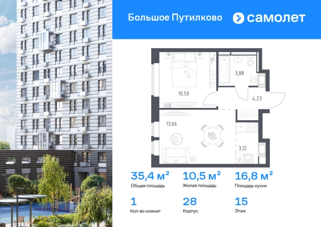 Купить однокомнатную квартиру в Микрорайоне Новогорск, Химки в Химках. Вариант № 6296234, 0, площадь -  квм, цена 8943124 рублей