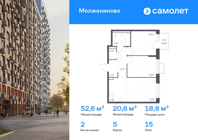 Купить квартиру в районе Молжаниновский в Москве. Вариант № 2158744, 0, площадь -  квм, цена 15124193 рублей
