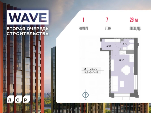 Купить Студию в ЖК Wave в Москве. Вариант № 3974440, 0, площадь -  квм, цена 12986714 рублей