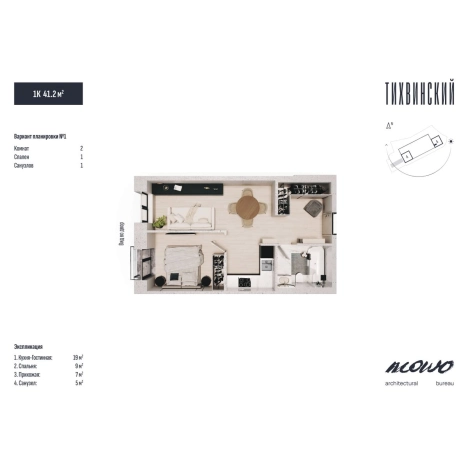 Купить однокомнатную квартиру в новостройках в ЖК Тихвинский в Владивостоке. Вариант № 5268645, 3, площадь -  квм, цена 7510000 рублей