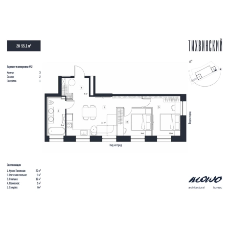 Купить двухкомнатную квартиру в ЖК Тихвинский в Владивостоке. Вариант № 5268557, 2, площадь -  квм, цена 9450000 рублей