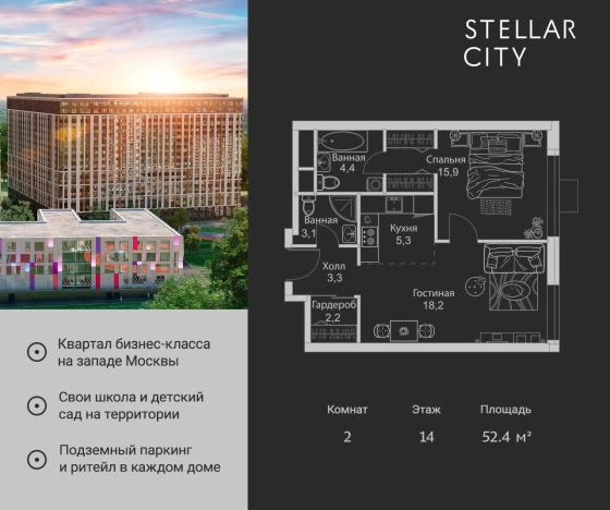 Купить квартиру у метро Давыдково в Москве. Вариант № 3465126, 0, площадь -  квм, цена 19427300 рублей