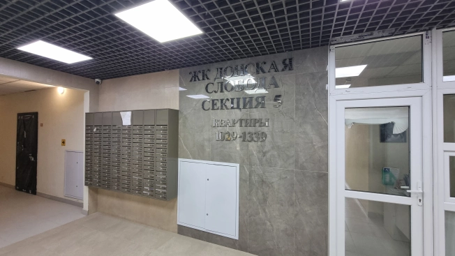 Купить двухкомнатную квартиру в районе Кировский в Ростове-на-Дону. Вариант № 605829, 5, площадь -  квм, цена 4950000 рублей