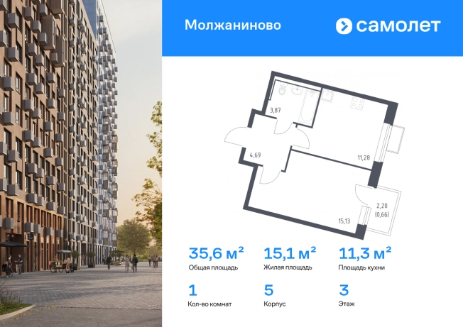 Купить однокомнатную квартиру в новостройках в ЖК Молжаниново в Москве. Вариант № 3097841, 0, площадь -  квм, цена 12876110 рублей