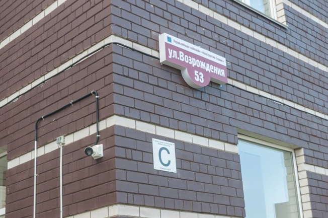 Купить однокомнатную квартиру на улице Возрождения в Вологде. Вариант № 59005, 40, площадь -  квм, цена 6360000 рублей