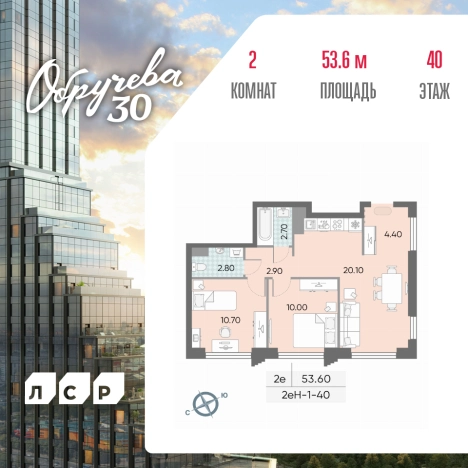 Купить квартиру в районе Коньково в Москве. Вариант № 170808, 0, площадь - квм, цена 26168377 рублей