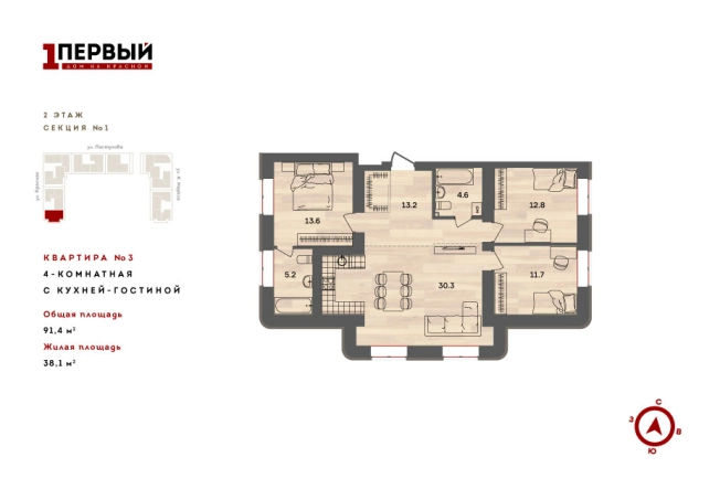 Купить трехкомнатную квартиру в ЖК Первый дом на Красной в Ижевске. Вариант № 62670, 0, площадь -  квм, цена 9785344 рублей