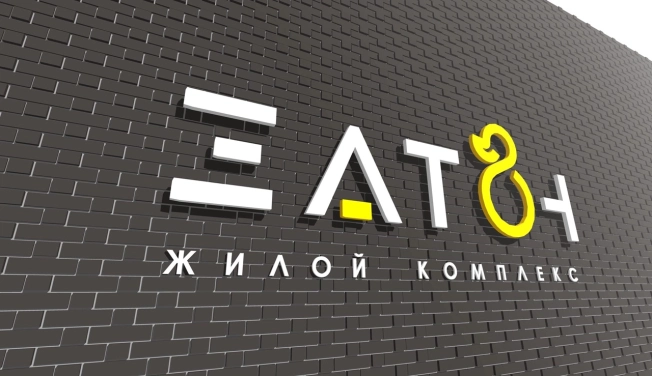 Купить квартиру в Вологодской области. Вариант № 1366612, 0, площадь -  квм, цена 9900000 рублей