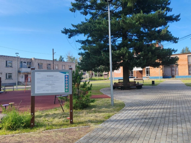 Купить земельный участок на улице проезд Лесные Покосы в Ленинградской области. Вариант № 268551, 14, площадь -  квм, цена 2900000 рублей