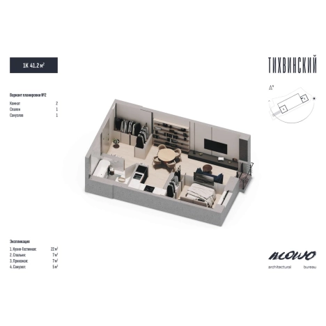 Купить квартиру в новостройках на улице 2-я Строительная в Владивостоке. Вариант № 5268636, 7, площадь -  квм, цена 7480000 рублей