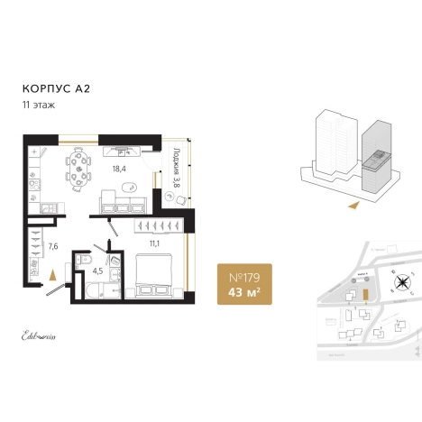 Купить однокомнатную квартиру на улице Кизлярская в Владивостоке. Вариант № 2645686, 0, площадь -  квм, цена 14137500 рублей