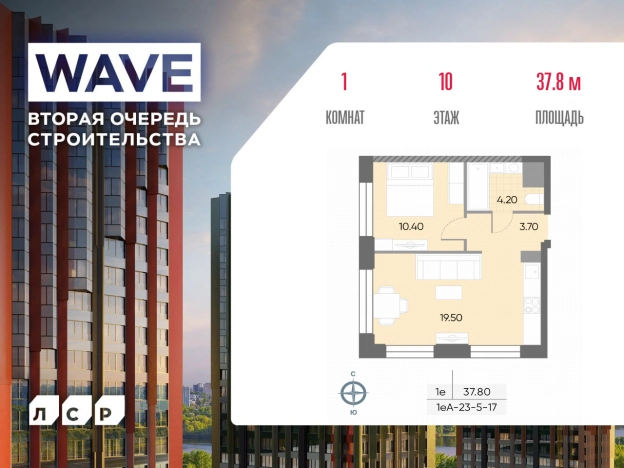 Купить однокомнатную квартиру в новостройках в районе Москворечье-Сабурово в Москве. Вариант № 3974595, 0, площадь -  квм, цена 18460423 рублей