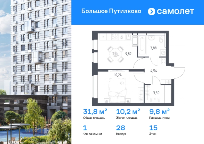 Купить однокомнатную квартиру у метро Пятницкое шоссе в Московской области. Вариант № 2507520, 0, площадь -  квм, цена 8397865 рублей