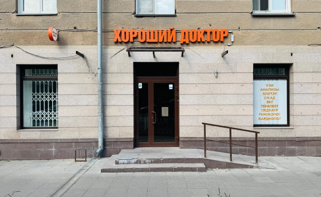 Купить коммерческую недвижимость свободного назначения в Новосибирске. Вариант № 11987, 1, площадь -  квм, цена 19880000 рублей