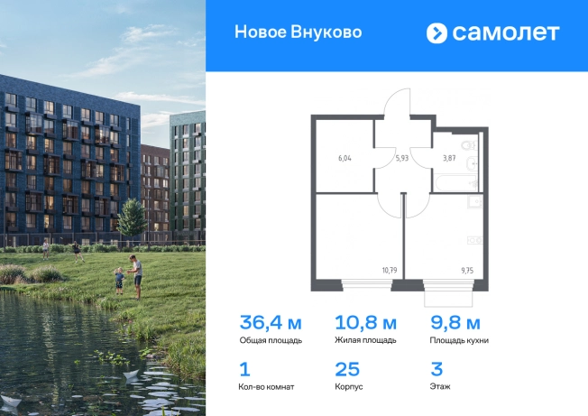 . Вариант № 2062379, 0, площадь - 36.38 квм, цена 12129450 рублей
