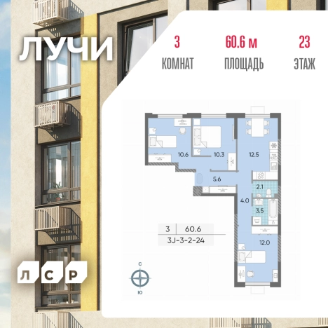 Купить трехкомнатную квартиру в районе Солнцево в Москве. Вариант № 4187948, 0, площадь -  квм, цена 21237633 рублей