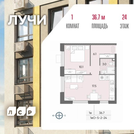 Купить однокомнатную квартиру в районе Солнцево в Москве. Вариант № 3819374, 0, площадь -  квм, цена 17653397 рублей