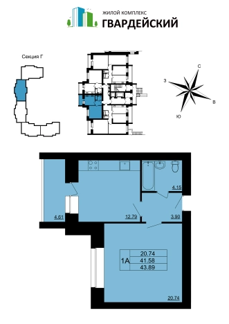 . Вариант № 3083884, 0, площадь - 44.16 квм, цена 4636800 рублей