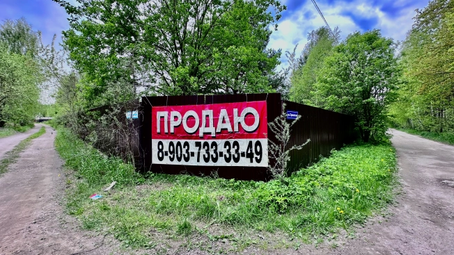 Купить земельный участок в Раменском. Вариант № 40727, 27, площадь -  квм, цена 5999999 рублей