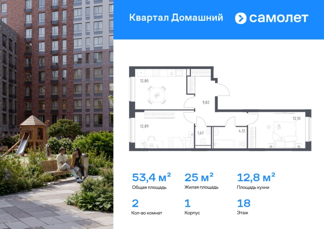 Купить двухкомнатную квартиру у метро Москворечье в Москве. Вариант № 2366502, 0, площадь -  квм, цена 24490259 рублей