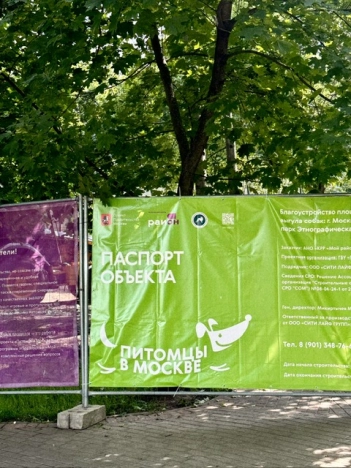 Купить квартиру на улице Корнейчука в Москве. Вариант № 1146501, 12, площадь - квм, цена 12000000.0000 рублей