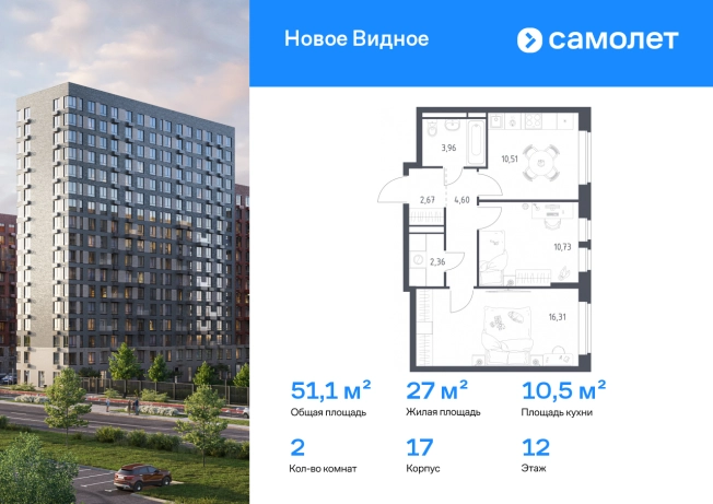 Купить двухкомнатную квартиру в новостройках у метро Полянка в Москве. Вариант № 2915922, 0, площадь -  квм, цена 7632185 рублей