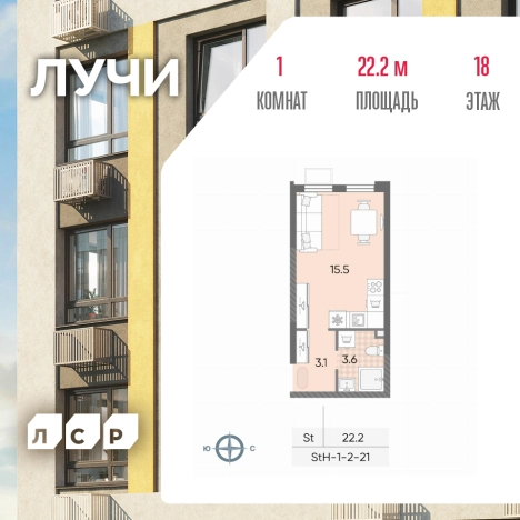Купить Студию в районе Солнцево в Москве. Вариант № 3819271, 0, площадь -  квм, цена 8736232 рублей