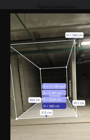 Купить однокомнатную квартиру на улице Строительный проезд в Москве. Вариант № 10435840, 17, площадь -  квм, цена 7500000 рублей
