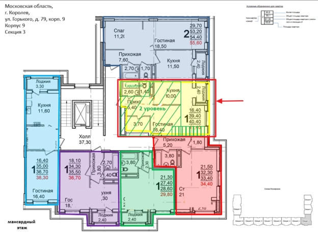 . Вариант № 2414017, 32, площадь - 74.4 квм, цена 13700000 рублей