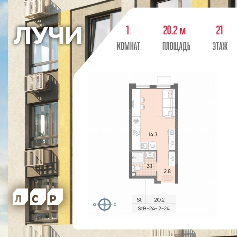 Купить квартиру в районе Солнцево в Москве. Вариант № 7185835, 0, площадь - квм, цена 8931349 рублей