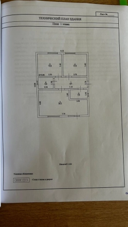 Купить дом в Волгоградской области. Вариант № 956156, 25, площадь -  квм, цена 4300000 рублей