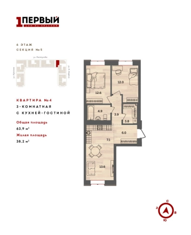 Купить трехкомнатную квартиру в ЖК Первый дом на Красной в Ижевске. Вариант № 62785, 0, площадь -  квм, цена 6673988 рублей