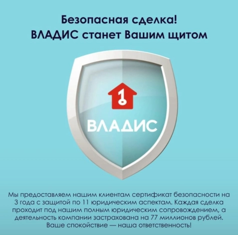Купить однокомнатную квартиру на улице Героев-Разведчиков в Краснодаре. Вариант № 4081501, 30, площадь -  квм, цена 5200000 рублей