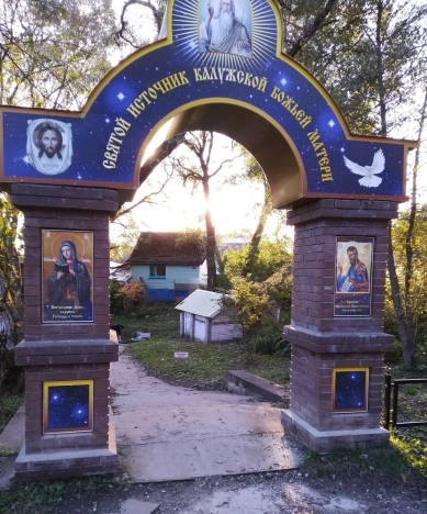 Купить дачу в Москве. Вариант № 7998544, 21, площадь - квм, цена 980000 рублей