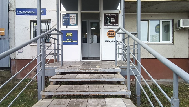 Снять коммерческую недвижимость в Тобольске. Вариант № 16705, 0, площадь -  квм, цена 15000 рублей