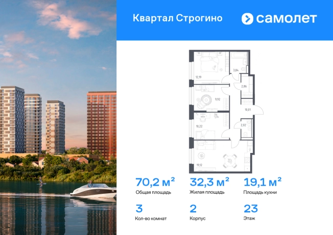 Купить трехкомнатную квартиру у метро Строгино в Красногорске. Вариант № 2172658, 0, площадь -  квм, цена 27659149 рублей