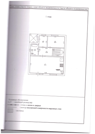 Купить дом на улице Васнецова в Нижегородской области. Вариант № 6699849, 10, площадь -  квм, цена 6000000 рублей