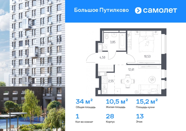 Купить однокомнатную квартиру на улице Дирижабельная в Долгопрудном. Вариант № 2729572, 0, площадь -  квм, цена 8822317 рублей